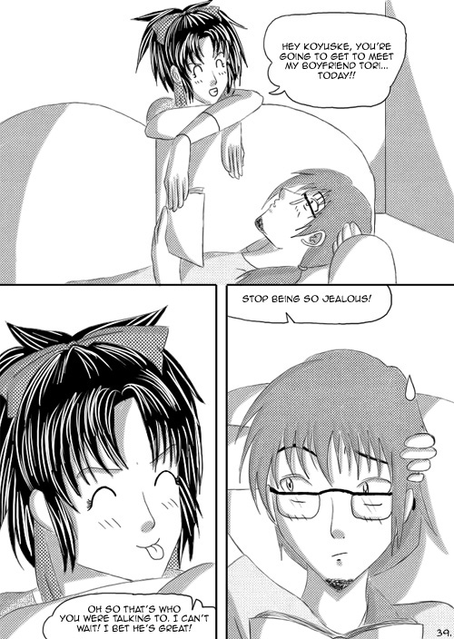 Just Between Friends