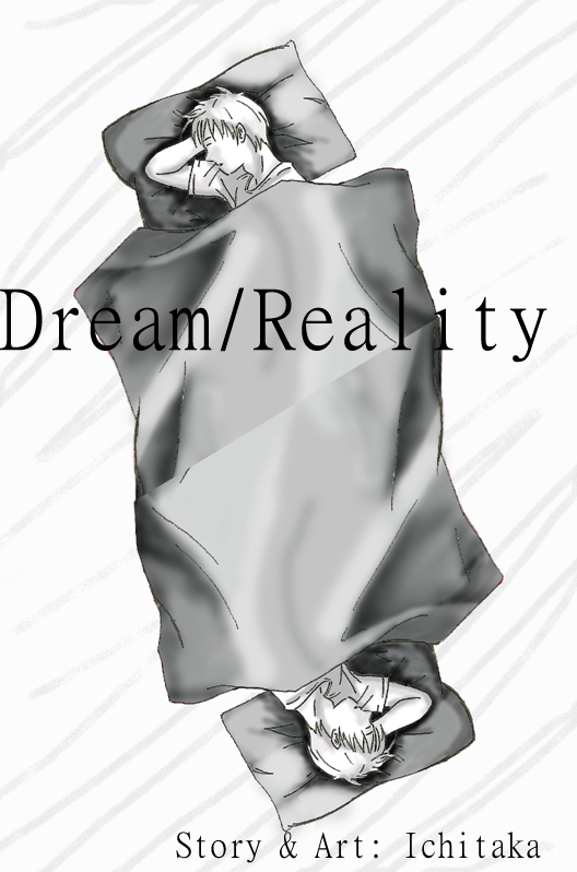 Dream/Reality