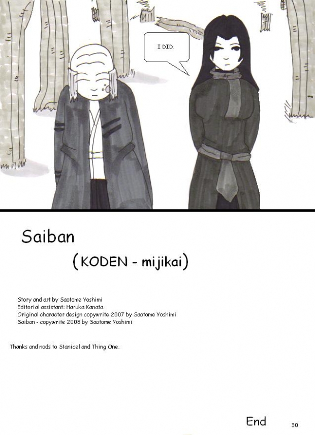 Koden - Saiban