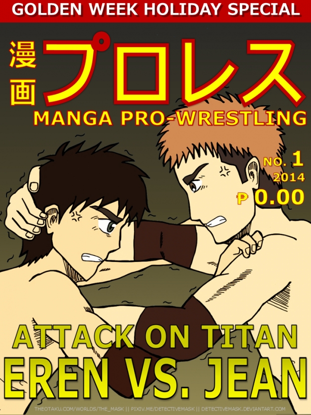 Manga Pro-Wrestling: Eren vs. Jean 1