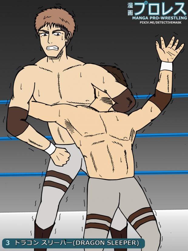 Manga Pro-Wrestling: Eren vs. Jean 2