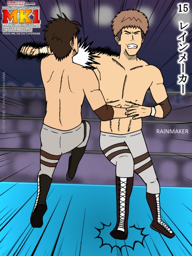 Manga Pro-Wrestling: Eren vs. Jean 3