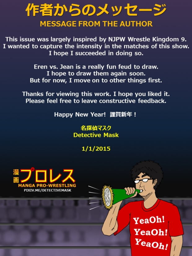 Manga Pro-Wrestling: Eren vs. Jean 3