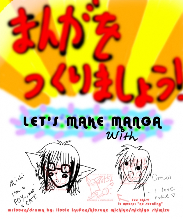 Let's Make Manga!